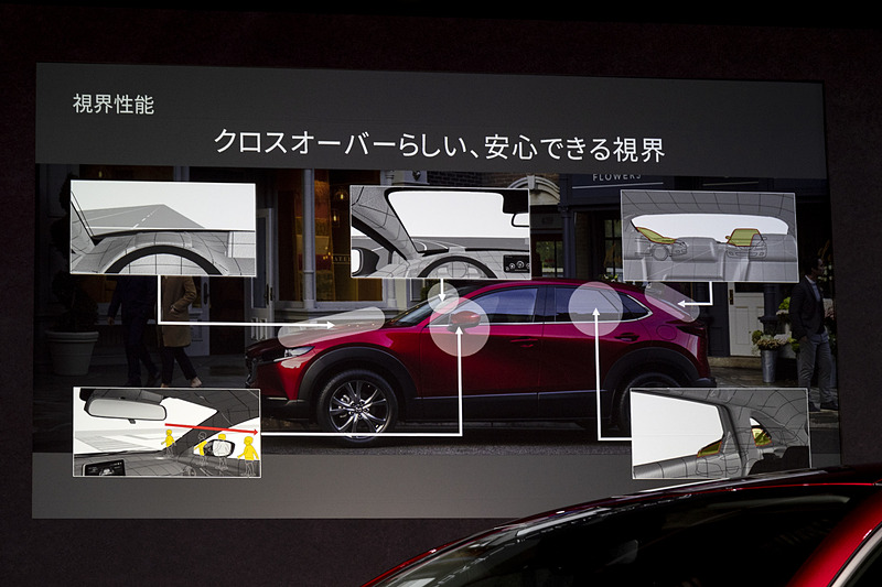 安心できる視界