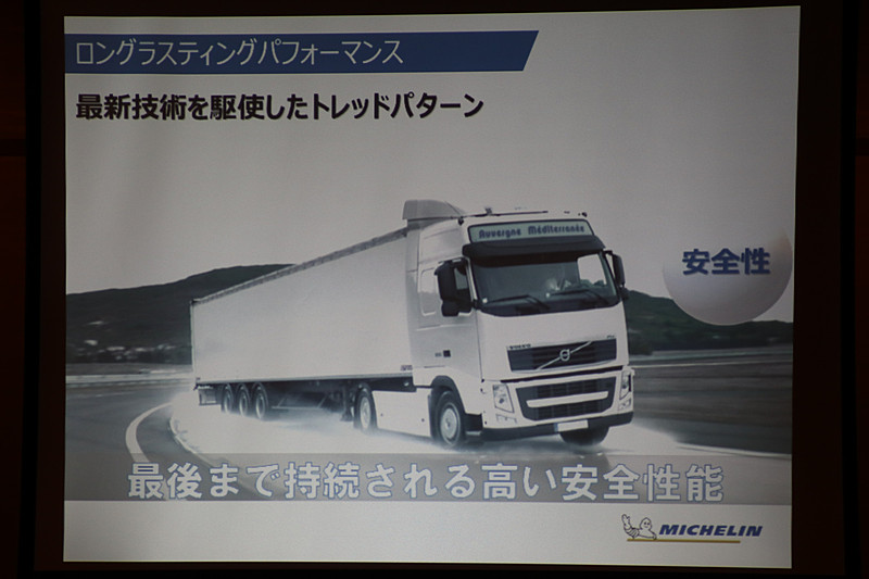 摩耗状態でのウェットグリップ性能に注目して開発を実施