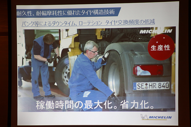 トラックとドライバーの稼働時間を最大化して収益性を高める