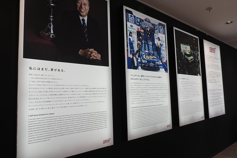 企画展示のパネル展示スペース