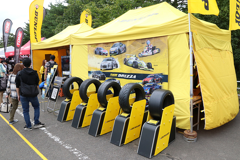 ダンロップのブースでは、モータースポーツで活躍する各種タイヤを展示するほか、スロットゲームも実施。応援グッズなどがプレゼントされていた