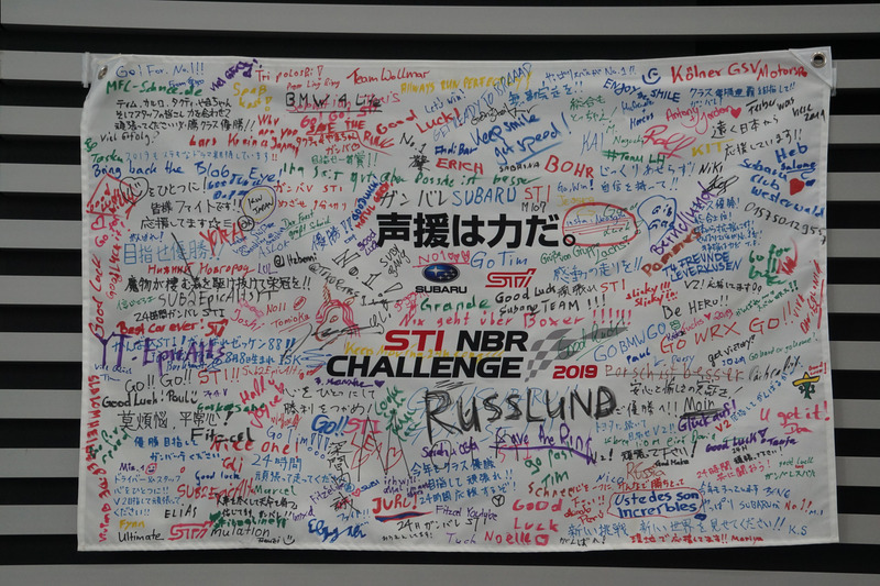 トークイベントに展示された応援メッセージが書き込まれた