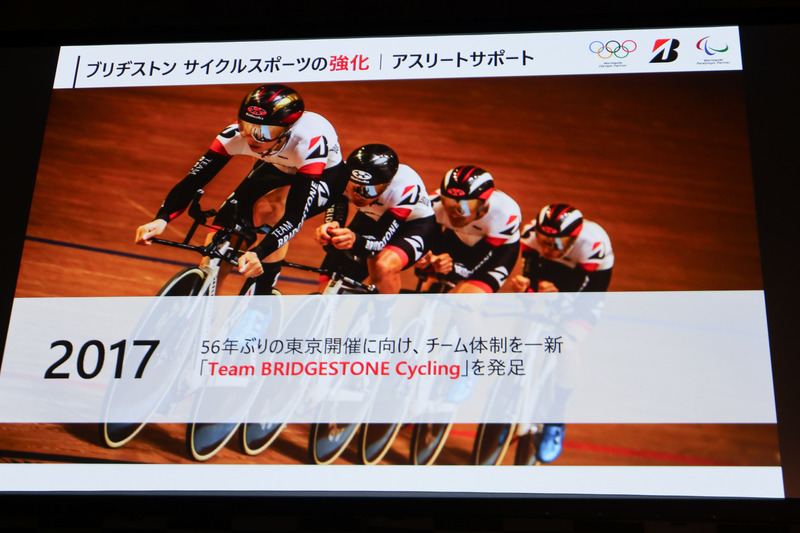 チーム体制を一新し「TEAM BRIDGESTONE Cycling」を発足