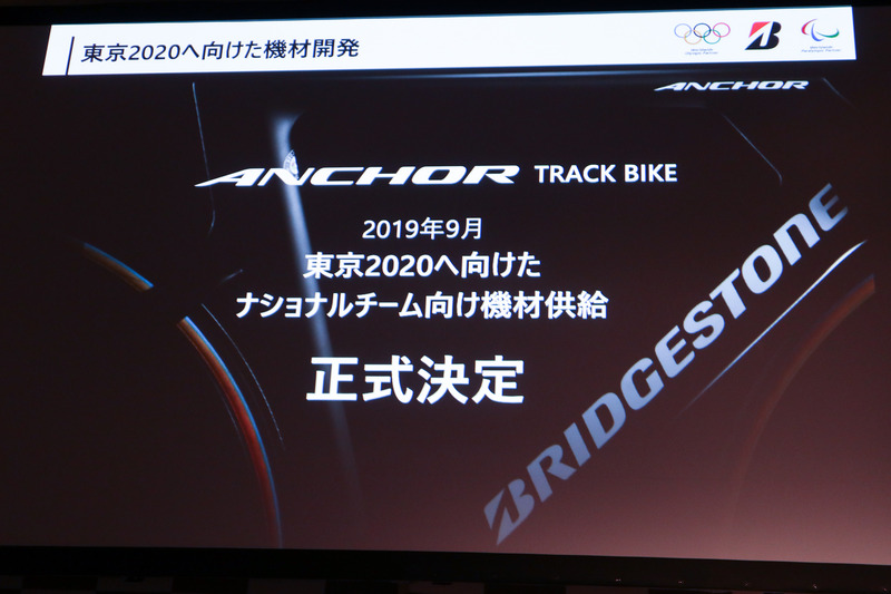 日本代表へ機材供給が決定