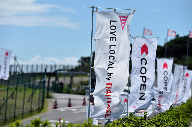 ダイハツ工業の「LOVE LOCAL by DAIHATSU」という活動は、地域とのつながりを大切することがテーマ。その一環として「LOVE SKY PROJECT」というイベントを開催している。今回開催された「STAR CIRCUIT MEETING＠西浦 by COPEN 5th Anniversary」は、ダイハツが運営するWebコミュニティである「LOVE LOCAL コミュニティ」にメンバー登録をしたコペンユーザーを対象にしているイベントで、今回は約200台のコペンが参加