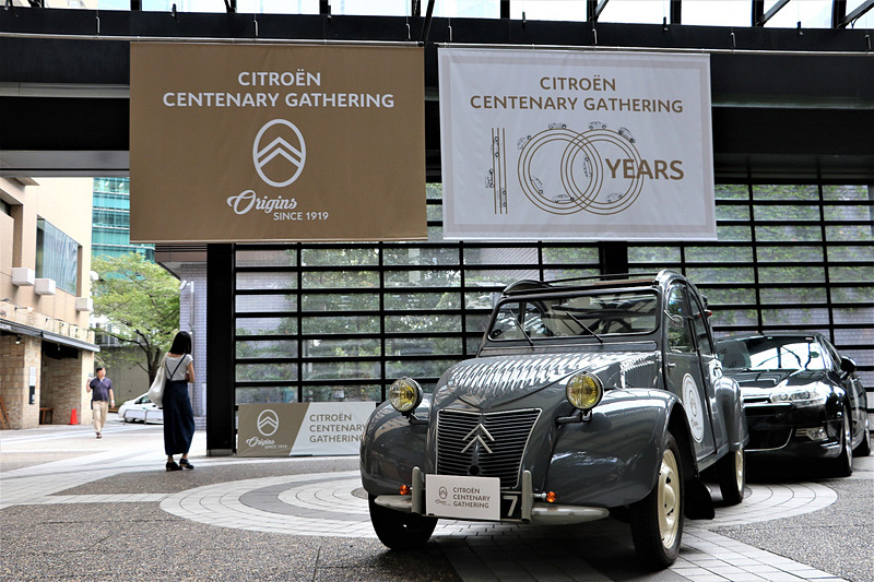 シトロエン設立100周年を記念したイベントを開催