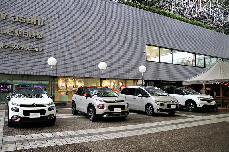 シトロエンの最新モデル各種