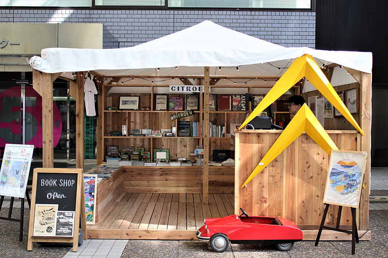 代官山蔦屋書店も出店
