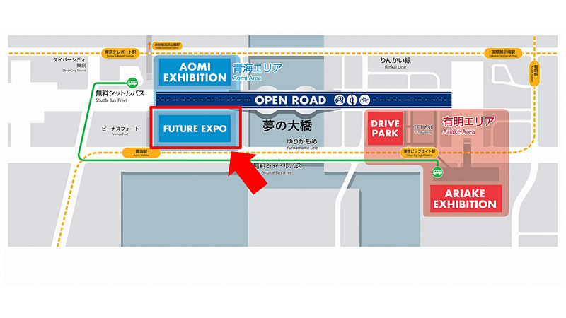 入場無料エリアのFUTURE EXPO（メガウェブ）