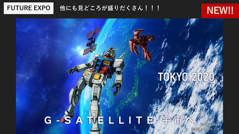 そのほかにもさまざまなプログラムを用意