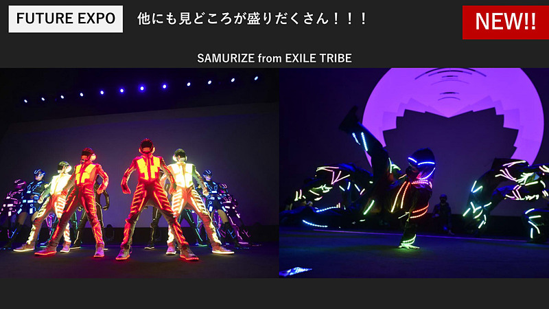 そのほかにもさまざまなプログラムを用意