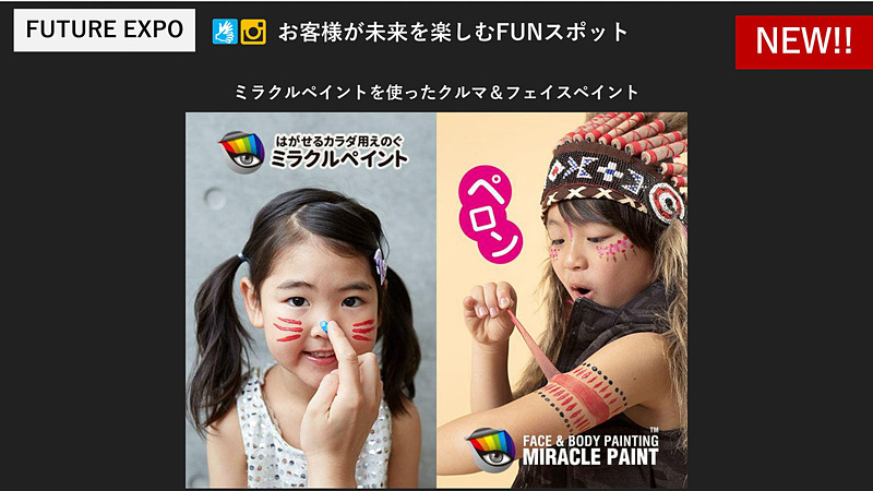 そのほかにもさまざまなプログラムを用意