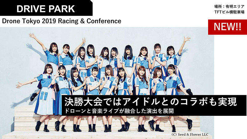 クルマとバイクの楽しさを体感できるコンテンツのほか、家族でも楽しめるプログラムを用意