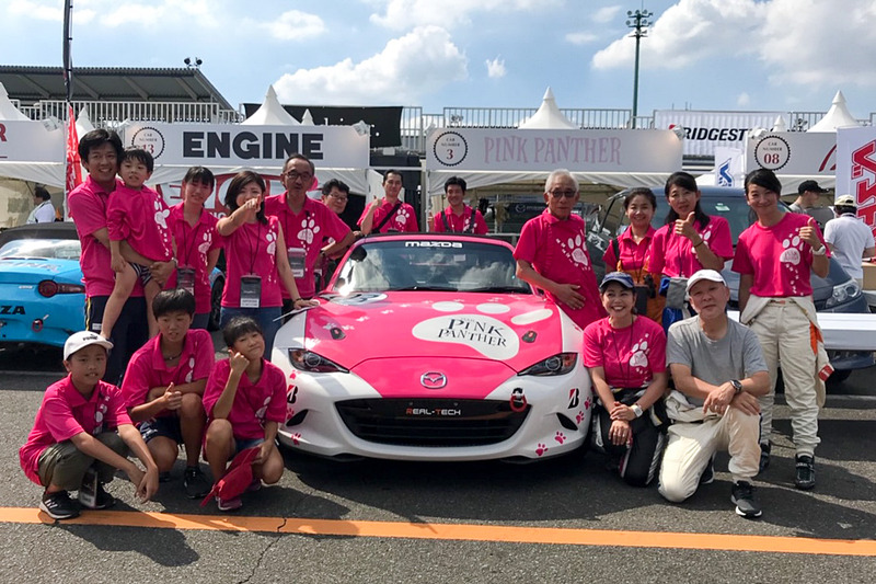 スタート前のピンクパンサー号。ピンクパンサーチーム全員集合で、まわりが女子ばかりで小さくなってます