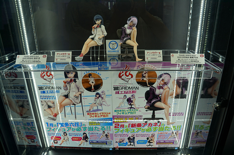 BANDAI SPIRITS / BANDAIブース