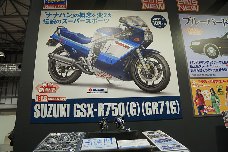 スズキ GSX-R750（G）（GR71G）