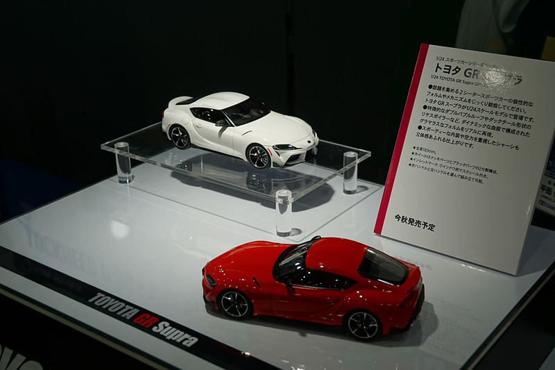 「1/24 スポーツカーシリーズ」