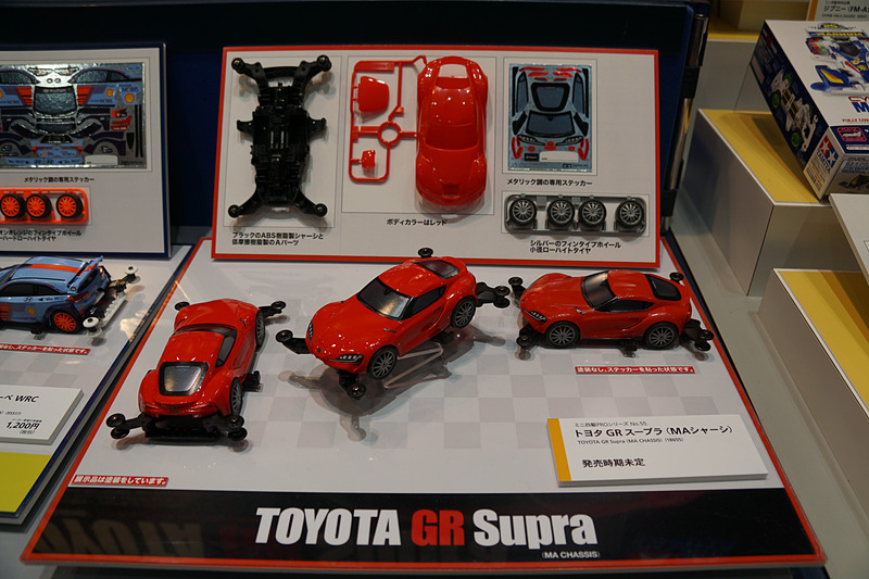 「ミニ四駆PROシリーズ」