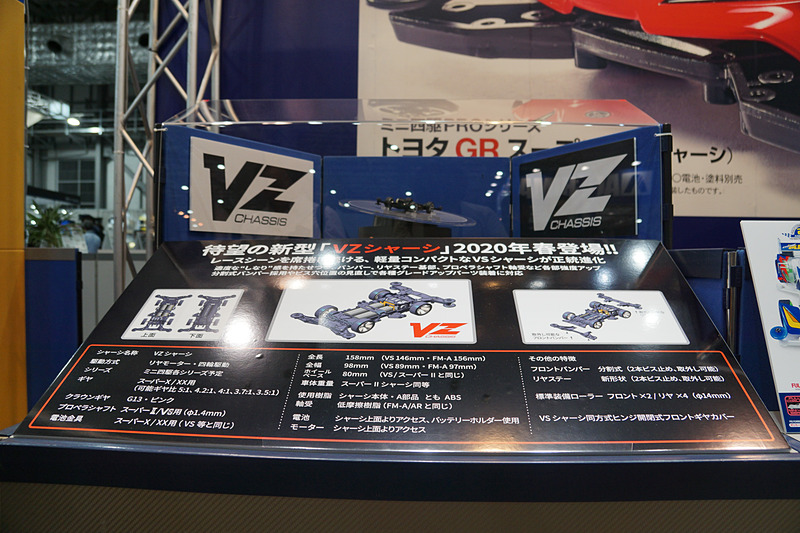 ミニ四駆関連の展示