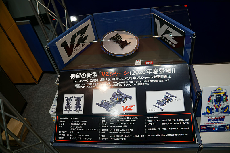 ミニ四駆関連の展示