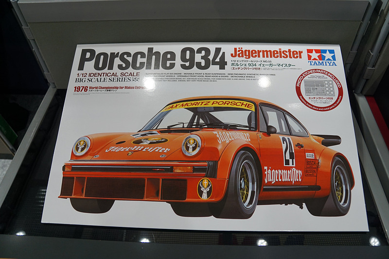 1/12 ポルシェ 934 イェーガーマイスター（エッチングパーツ付き）