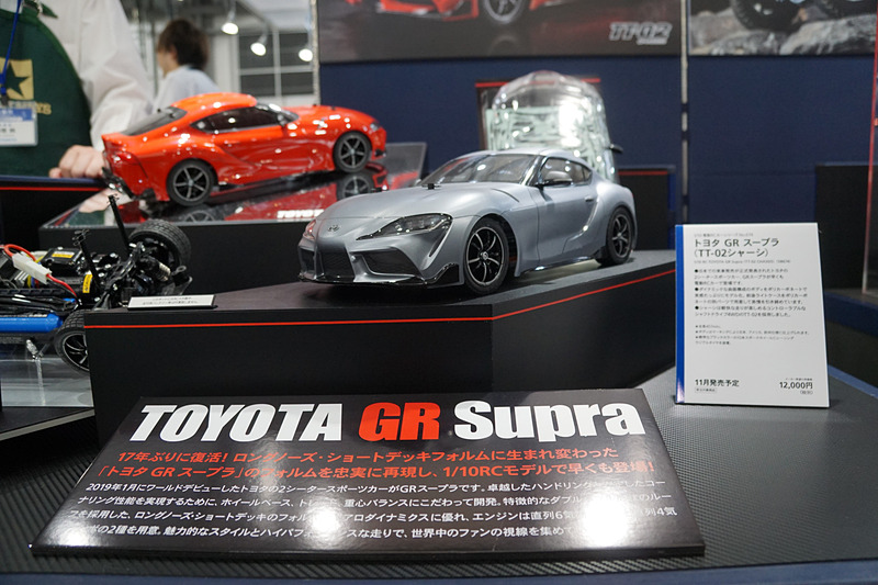 「1/10 電動RCカーシリーズ」