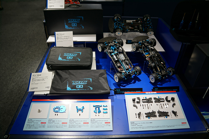 1/10RC TRF420 シャーシキット【仮称】の展示