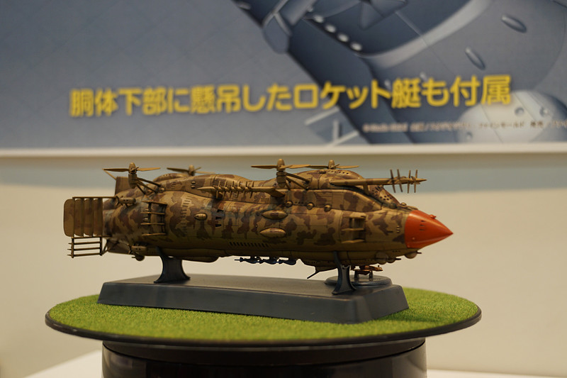 ムスカ大佐も付属する「飛行戦艦ゴリアテ」