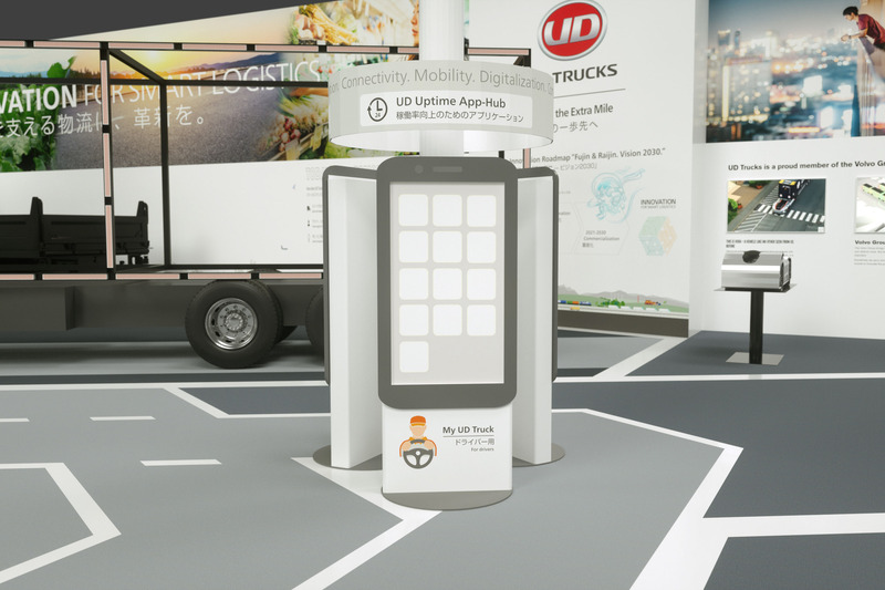 ドライバー、メカニック、運行管理者向けの新規サービスを紹介するコーナー