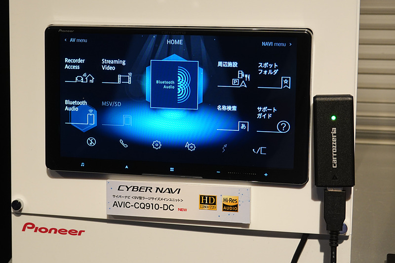 型番の最後にDCと付くのがNTTドコモの車内向けインターネット接続サービス「docomo in Car Connect」同梱モデル