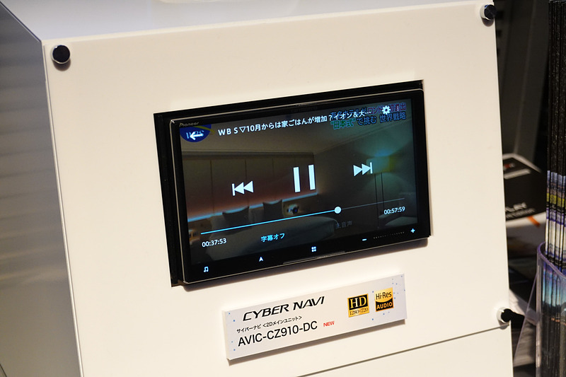 無事に接続され、レコーダーの映像を見ることができる