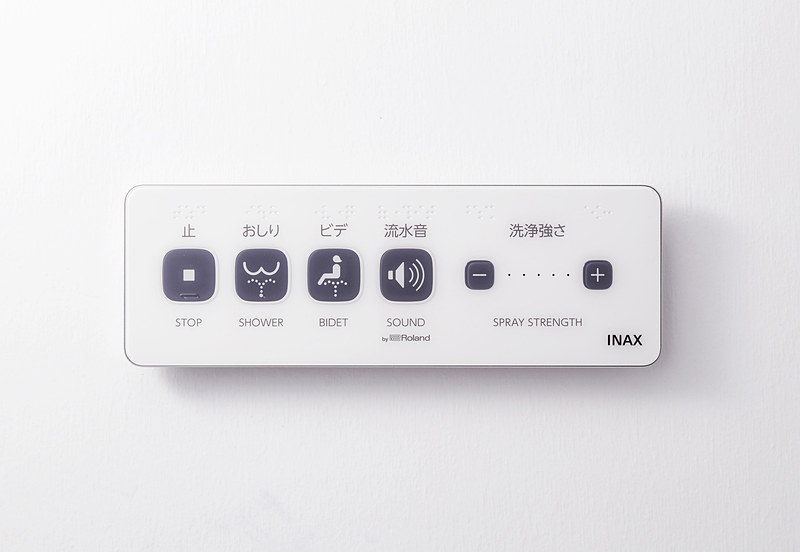 シャワートイレリモコン「シャワートイレ一体型壁掛大便器リモコン：354-1768」LIXIL