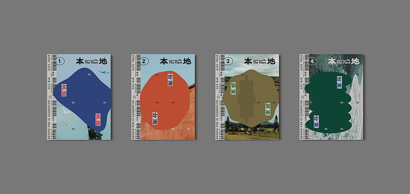 Magazine「The Place」The Affairs Medium Ltd.