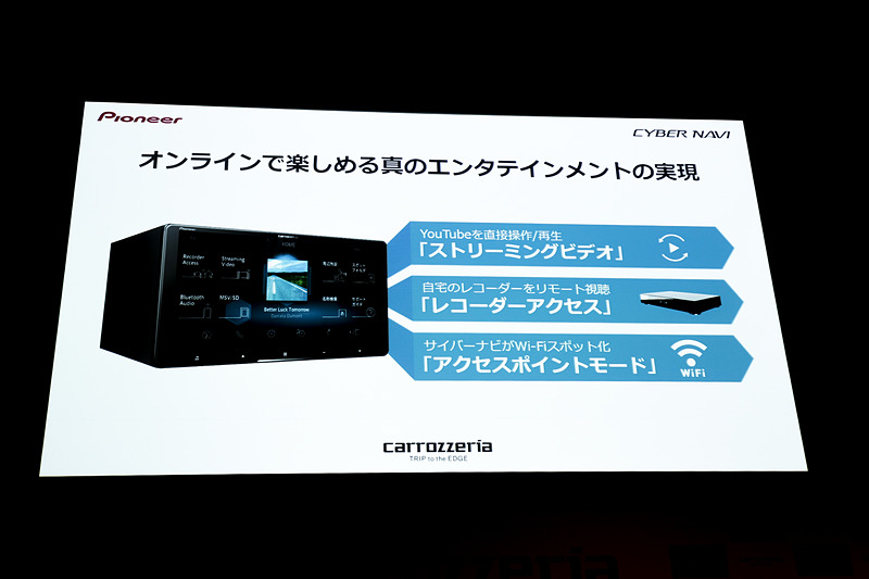 オンラインで楽しめるエンターテインメント