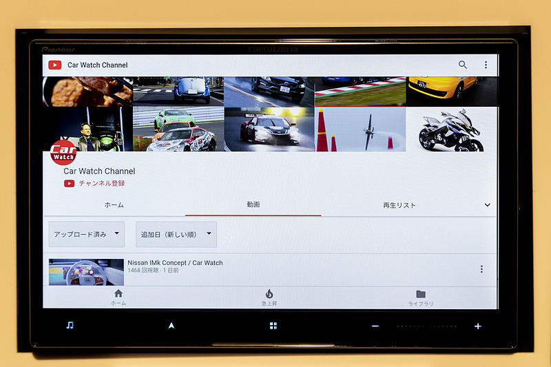 ナビ本体だけでYouTubeにアクセス可能。ID入力も出来るのでお気に入りもそのまま使える