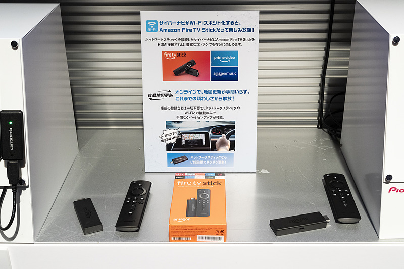 Amazon Fire TV StickやChromecastなども利用可能