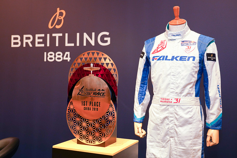 千葉大会の優勝トロフィーとフライトスーツが展示された