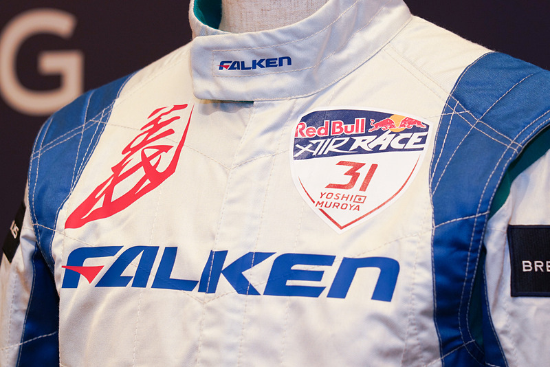 フライトスーツの胸に機体ナンバー