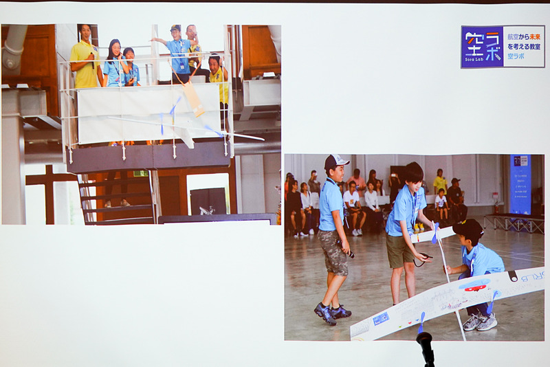 「空ラボ」での活動の様子