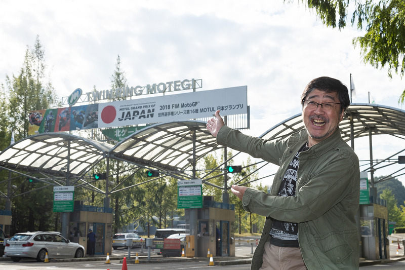 昨年、すなわち2018年のMotoGPは2日目にクルマで参戦。嬉しそうなおっさんの顔