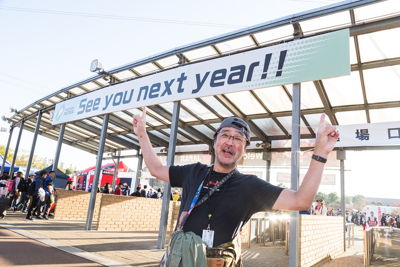 「See you next year!!」。2019年、MotoGP決勝、ツインリンクもてぎよ、私は帰ってくる（だろうと思う）！