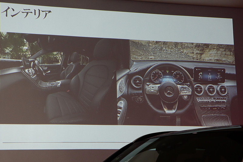 プレゼンテーションで使用されたスライド