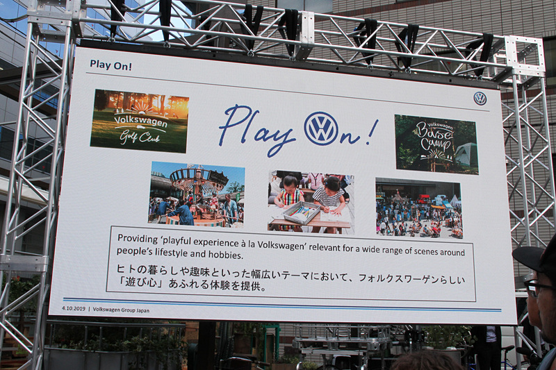 2018年から展開しているブランド体験キャンペーン「Play On!」