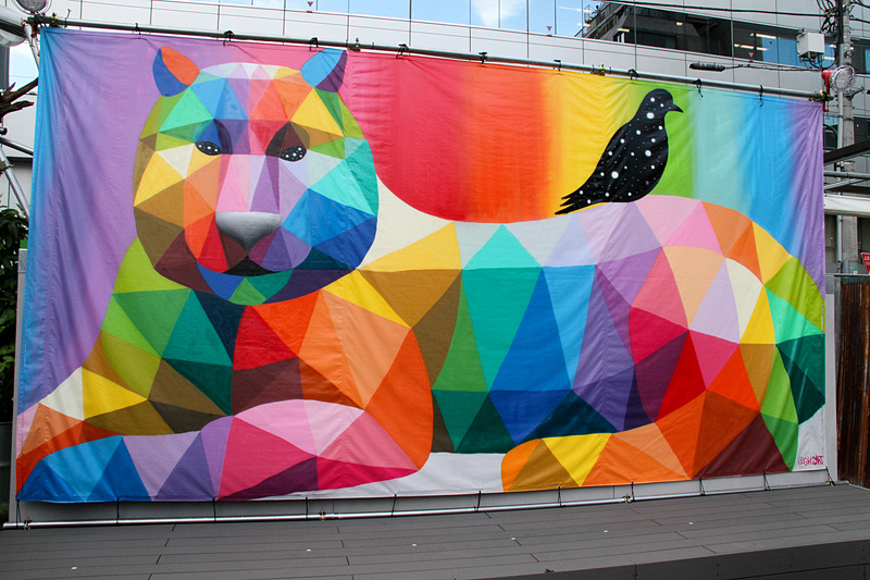 新虎ヴィレッジはカラフルなストリートアート、リユースされた廃材で構成されたアート空間