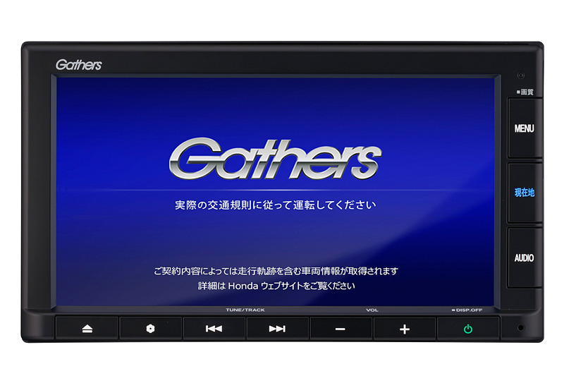 エントリー インターナビ「VXM-205Ci」