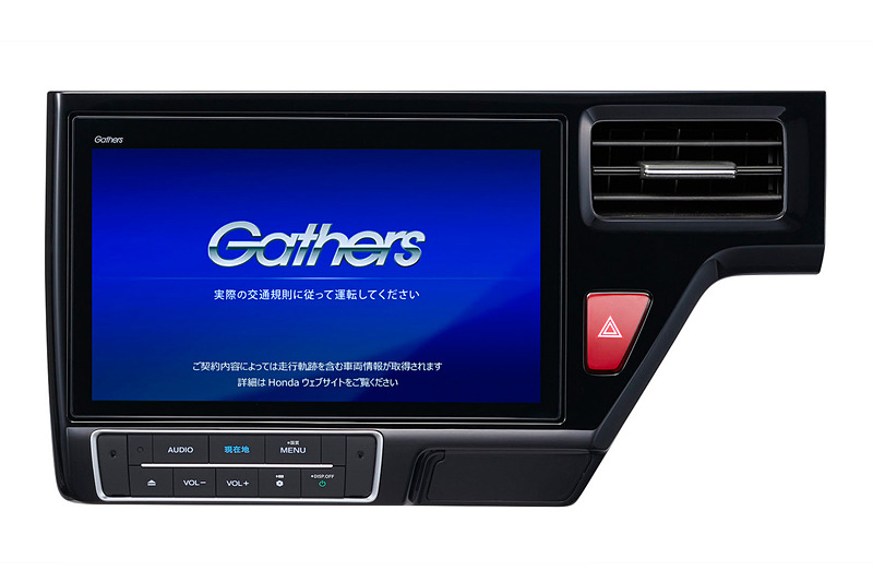 ステップワゴン専用 10インチ プレミアム インターナビ「VXU-207SWi」