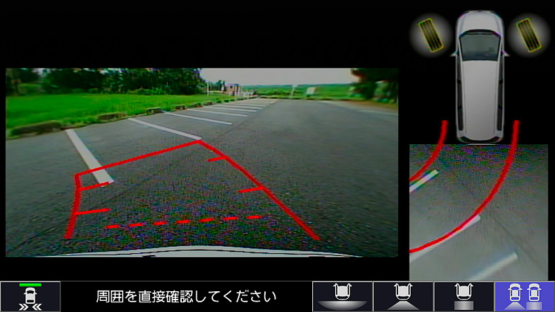 「リアカメラ de あんしんプラス」の動作イメージ