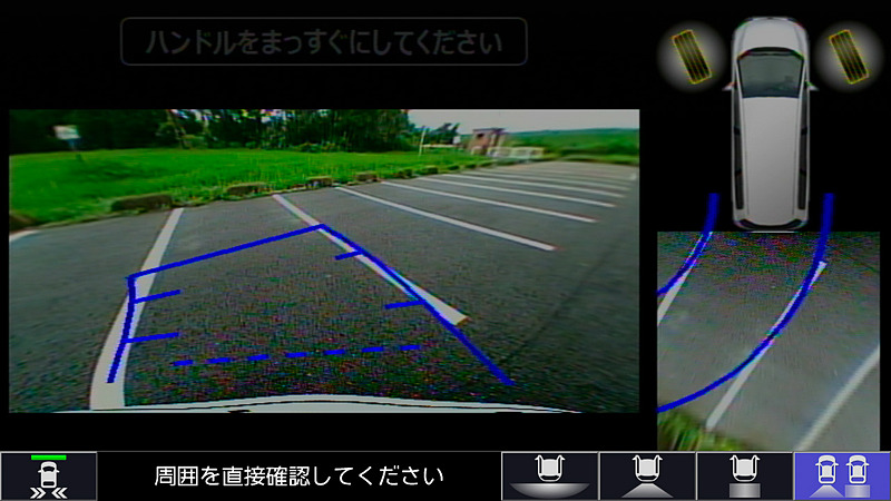 「リアカメラ de あんしんプラス」の動作イメージ