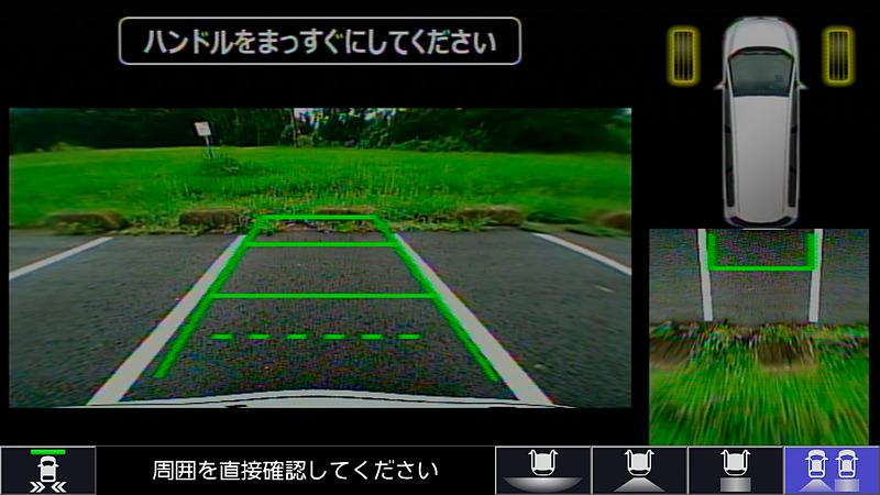 「リアカメラ de あんしんプラス」の動作イメージ