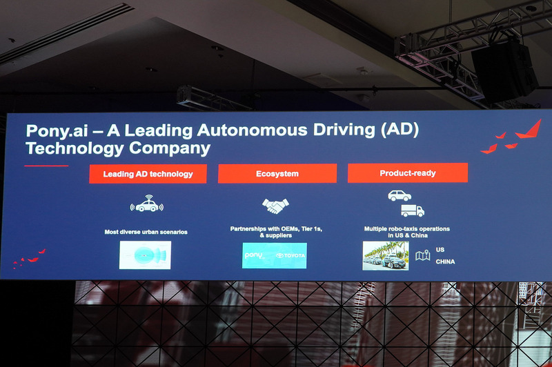 ペン氏のスライド、FPGAはGPUに比べて低消費電力で高性能を発揮できるとペン氏は説明